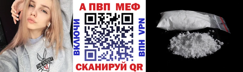 omg рабочий сайт магазин Вязьма Alfa_PVP VHQ
