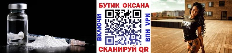 продажа наркотиков  Вязьма  БУТИРАТ 99% 