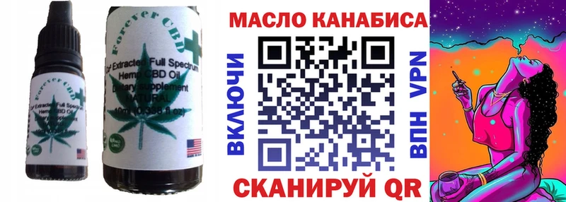 купить наркотики сайты  Вязьма  Cannafood марихуана 