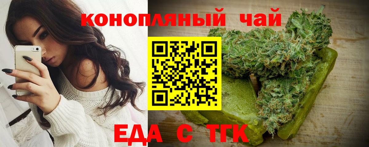 Вязьма  Canna-Cookies конопля  Вход с VPN 