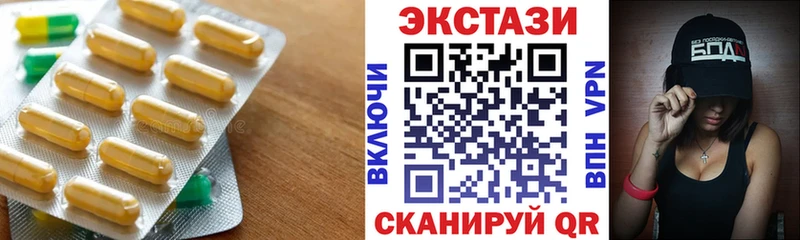 даркнет сайт МЕГА как войти Ecstasy Punisher Вязьма