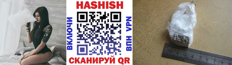 ГАШИШ индика сатива  Вязьма 