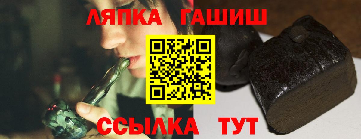 Гашиш  ГАШ ice o lator  Вход с VPN  Вязьма  Гашиш ice o lator 