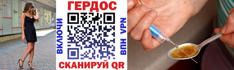 Героин VHQ  цена наркотик  мега вход  Вязьма 