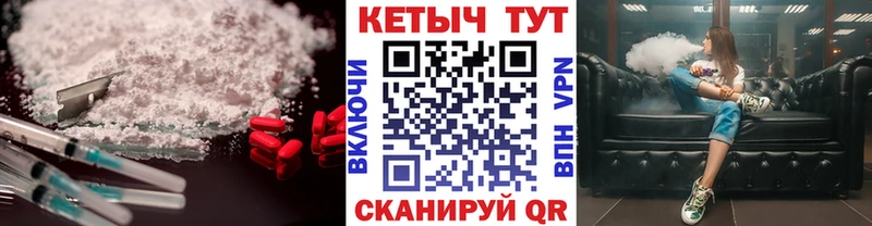 как найти закладки Вязьма мега ссылки Кетамин VHQ