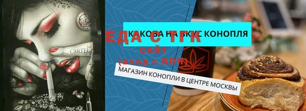 MDMA Богородицк