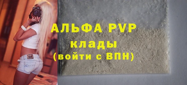 соль курить ск Бронницы