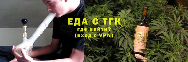 амфетамин Бородино