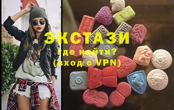 бутират Зеленокумск