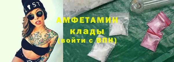 марки lsd Болхов