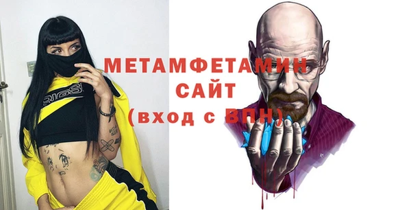 гашишное масло Болотное
