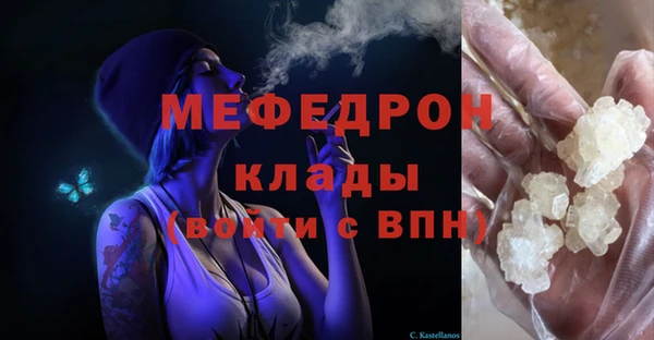 первитин Богородск