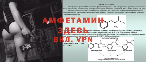MDMA Богородицк