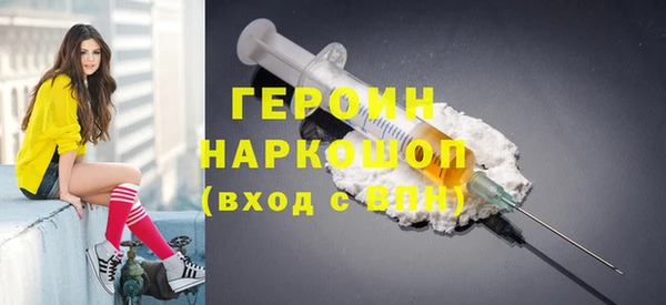 первитин Богородск