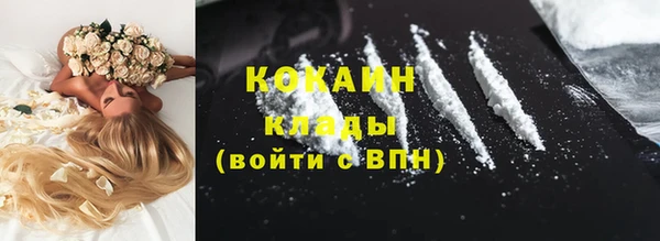 спайс Верхнеуральск