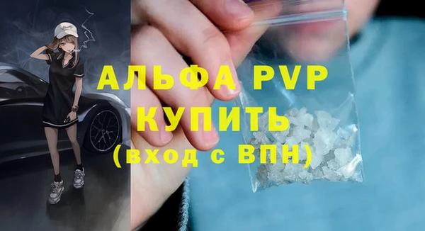 амфетамин Бородино