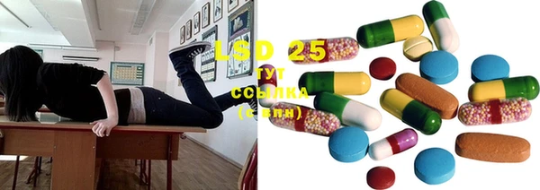 MDMA Богородицк