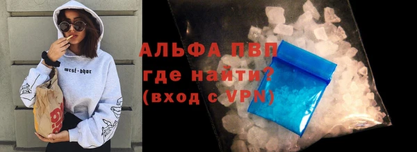 амфетамин Бородино