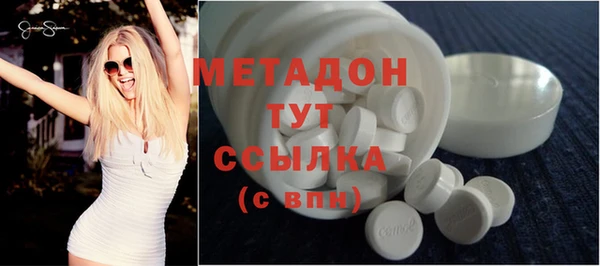а пвп мука Бугульма