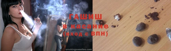 а пвп мука Бугульма