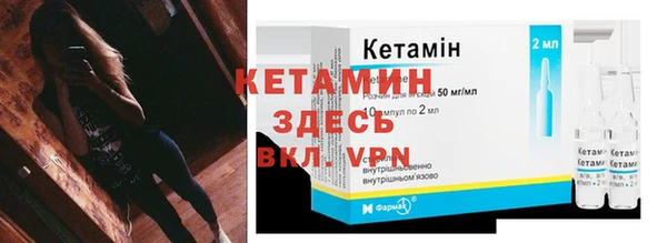 амфетамин Бородино