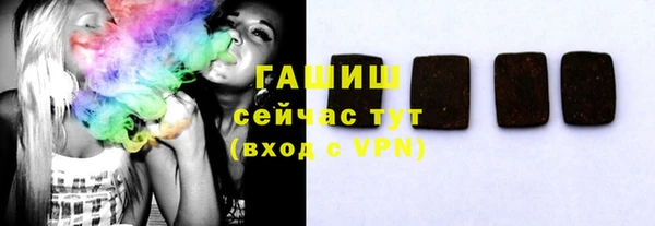 амфетамин Бородино