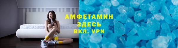 MDMA Богородицк