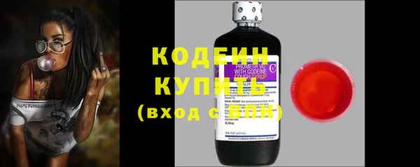 соль курить ск Бронницы