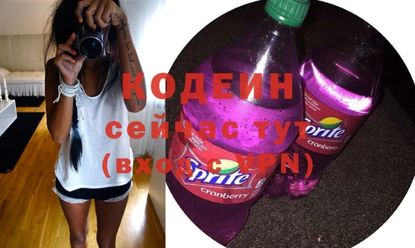 кокаин перу Белоозёрский