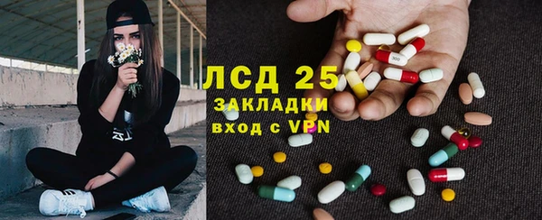 первитин Богородск