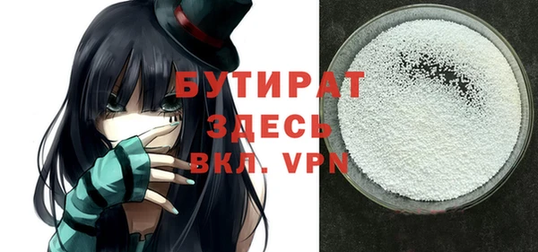 MDMA Богородицк