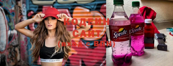 соль курить ск Бронницы