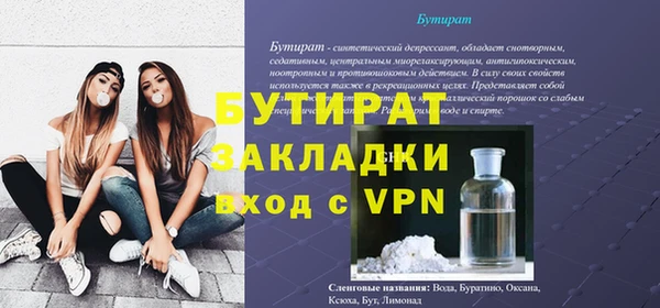 а пвп мука Бугульма