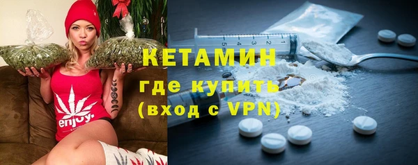 первитин Богородск