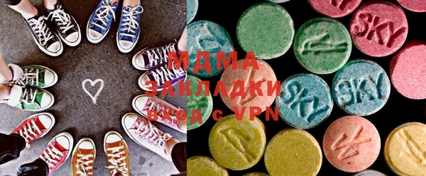 MDMA Богородицк