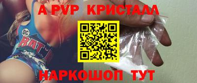 соль ск Гагарин