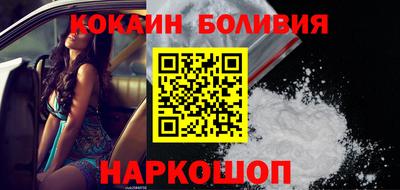 соль ск Гагарин