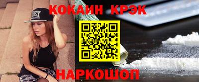 соль ск Гагарин