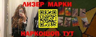 соль ск Гагарин