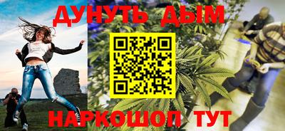 мет Гусь-Хрустальный