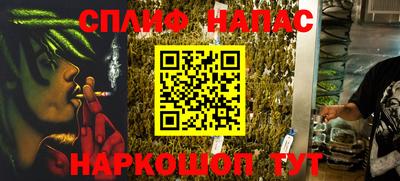 соль ск Гагарин