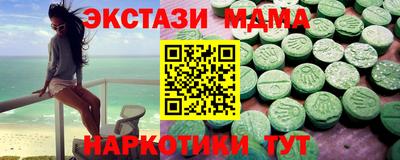 мет Гусь-Хрустальный