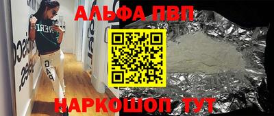 соль ск Гагарин