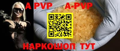 первитин Гусев