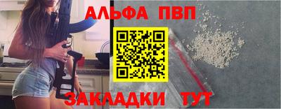 первитин Гусев