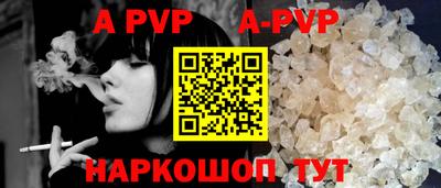 соль ск Гагарин