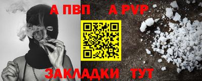 первитин Гусев