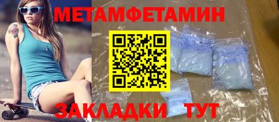 дживик Гай