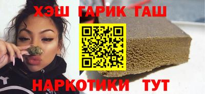 первитин Гусев