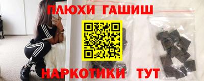 мет Гусь-Хрустальный